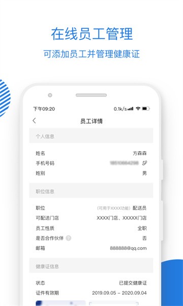开云app国际米兰的赞助商 软件截图6