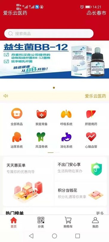 飞驰娱乐app官方下载