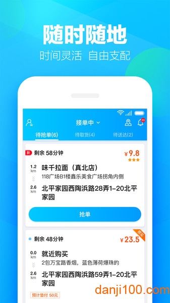 开云app国际米兰的赞助商 软件截图4