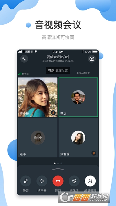 开云app国际米兰的赞助商 软件截图1