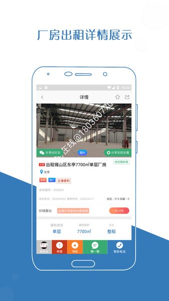 开云app国际米兰的赞助商
