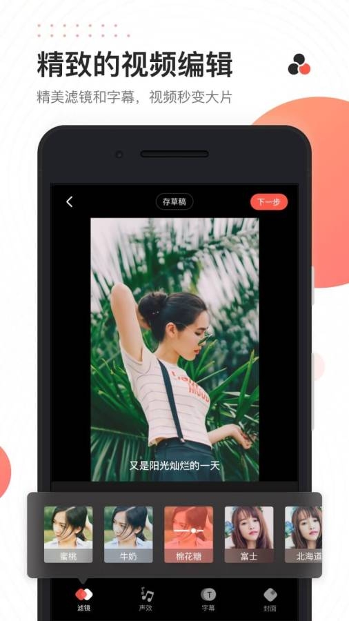 开云app国际米兰的赞助商 软件