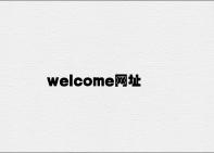 welcome缃���